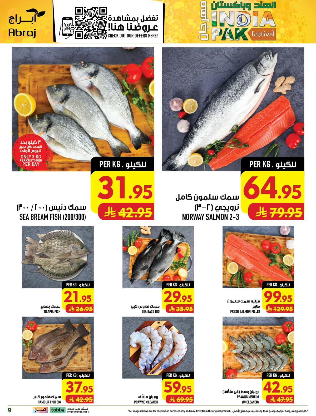 abraj hypermarket — India & Pakistan Festival · page 9