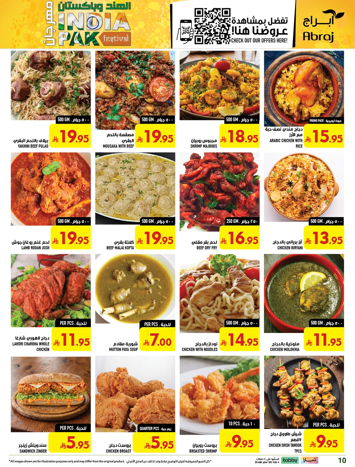 abraj hypermarket — India & Pakistan Festival · page 10