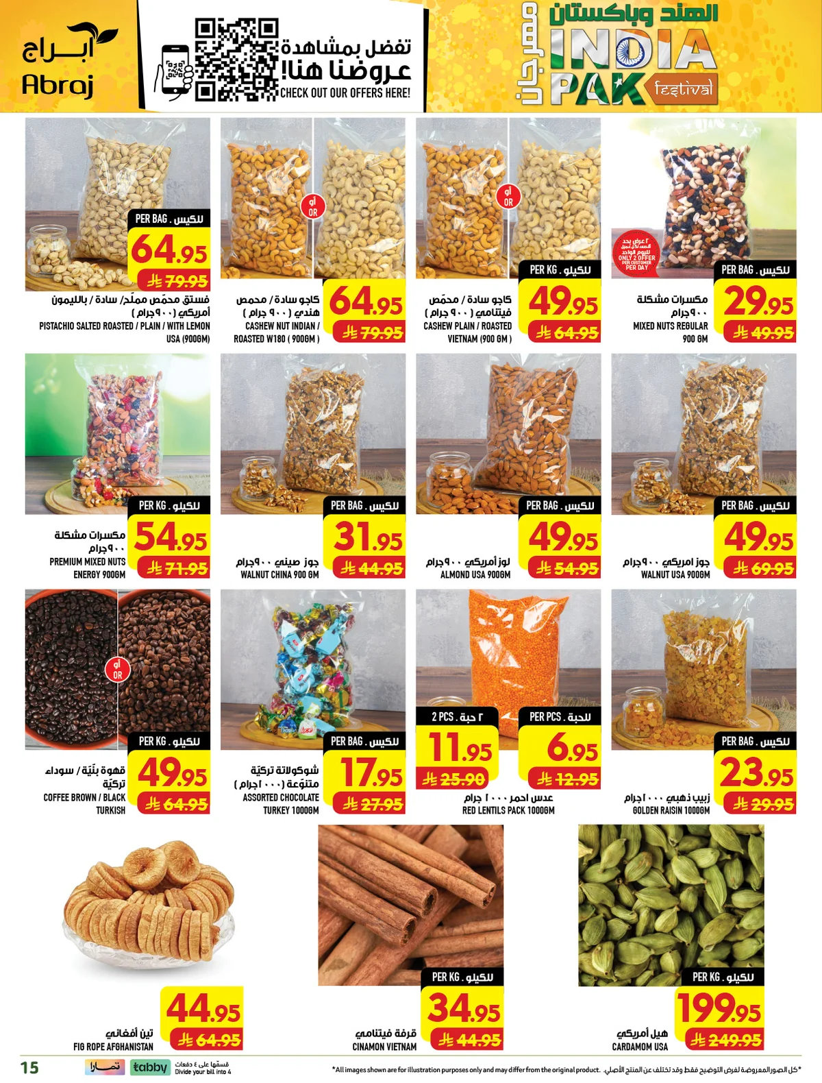 abraj hypermarket — India & Pakistan Festival · page 15