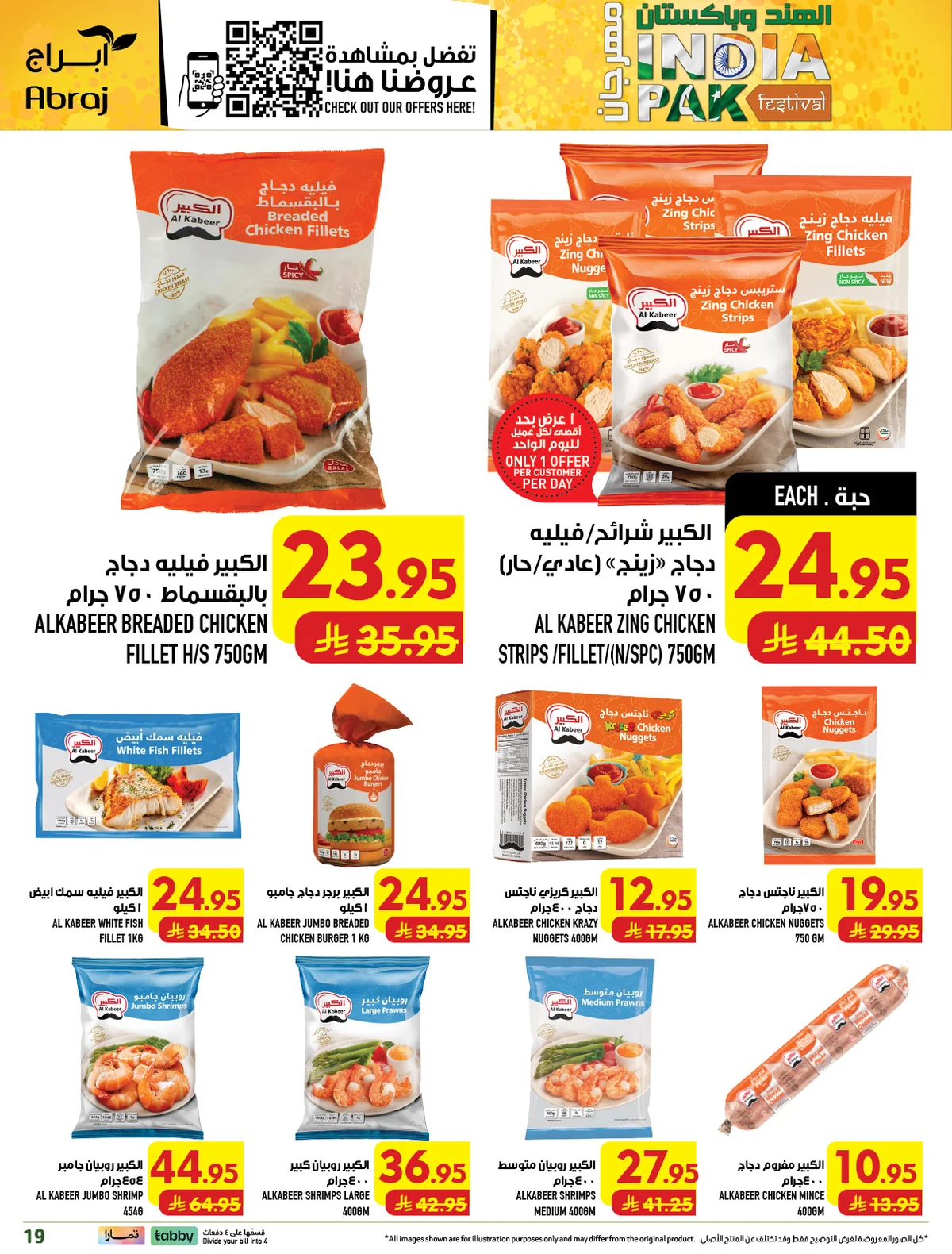 abraj hypermarket — India & Pakistan Festival · page 18