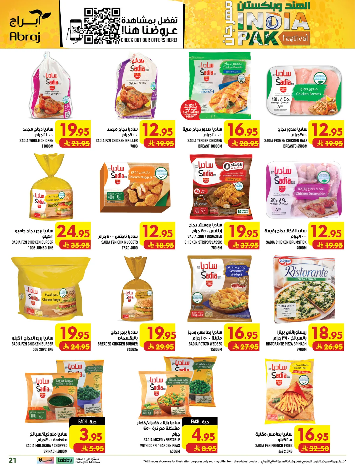 abraj hypermarket — India & Pakistan Festival · page 20