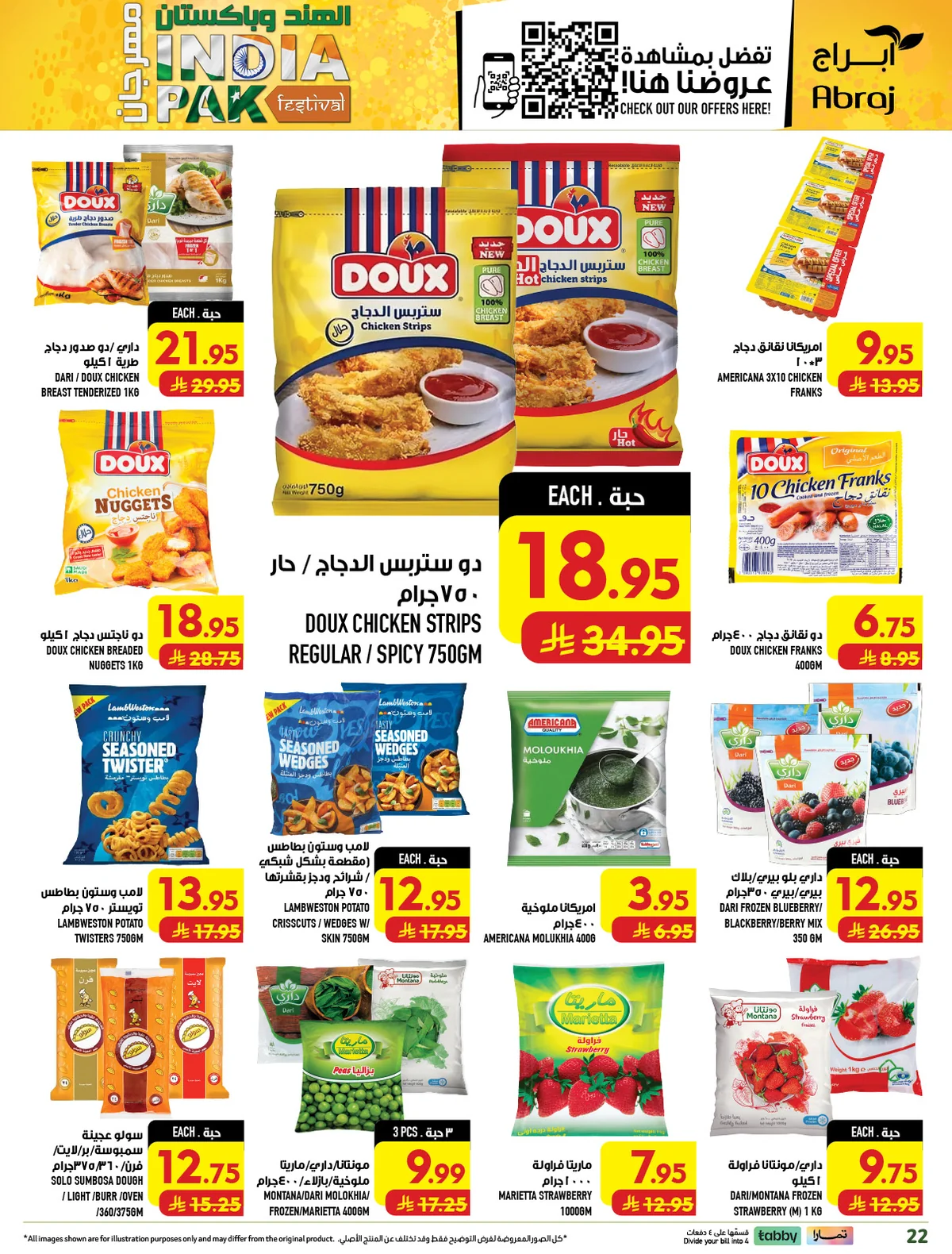 abraj hypermarket — India & Pakistan Festival · page 62