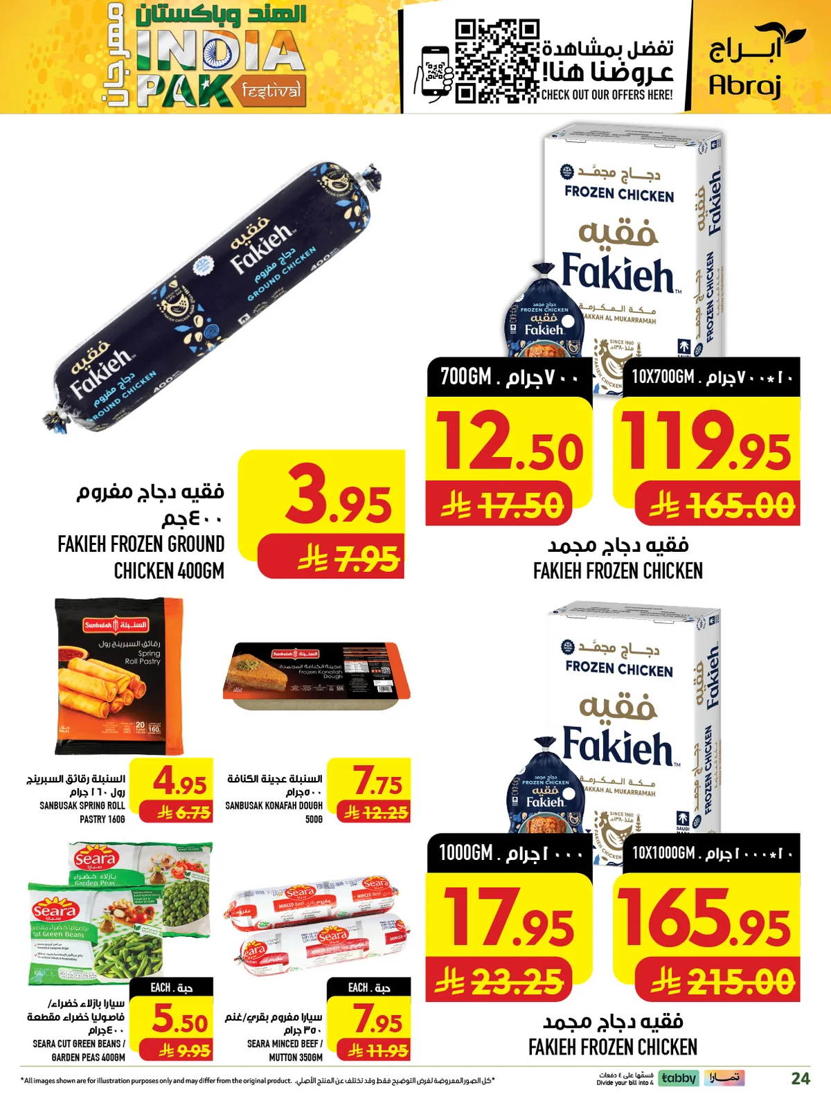abraj hypermarket — India & Pakistan Festival · page 22