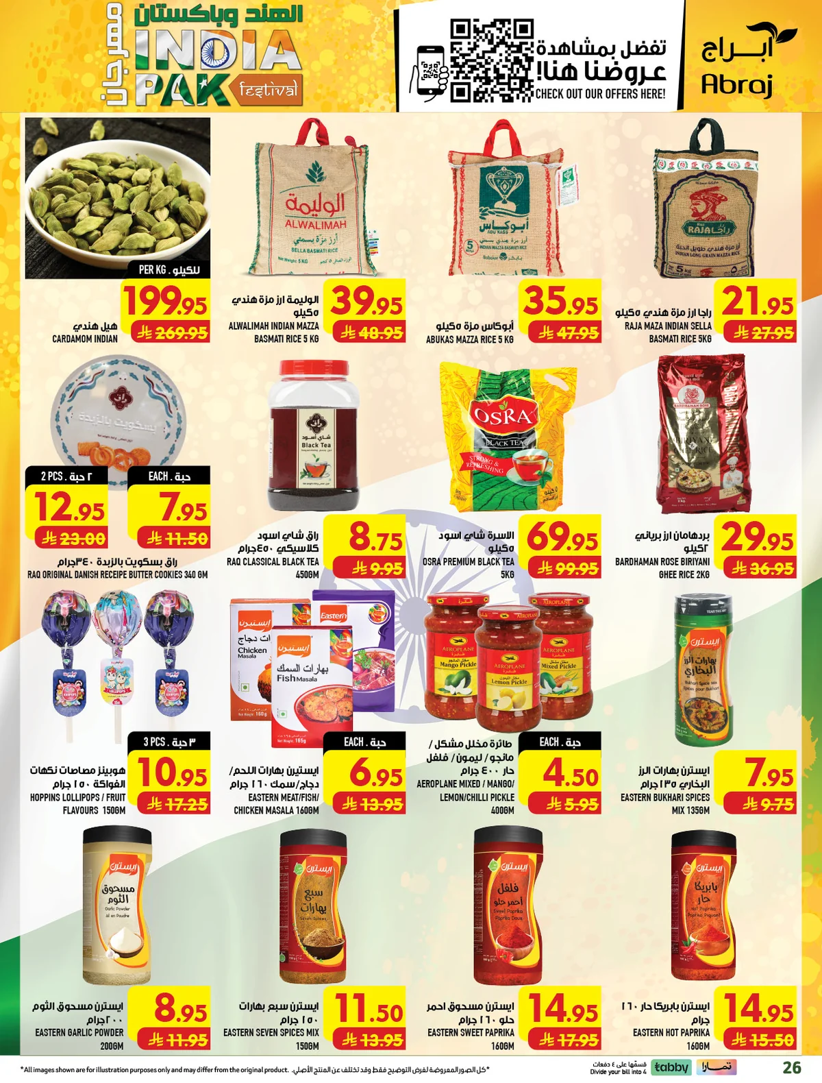 abraj hypermarket — India & Pakistan Festival · page 23