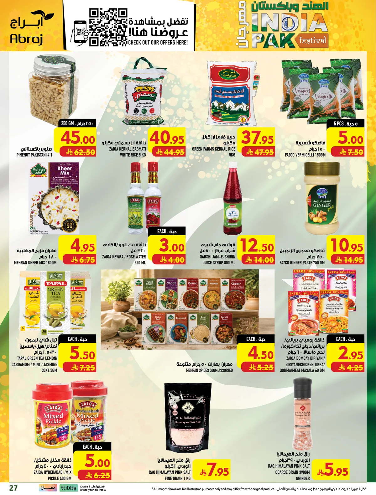 abraj hypermarket — India & Pakistan Festival · page 24