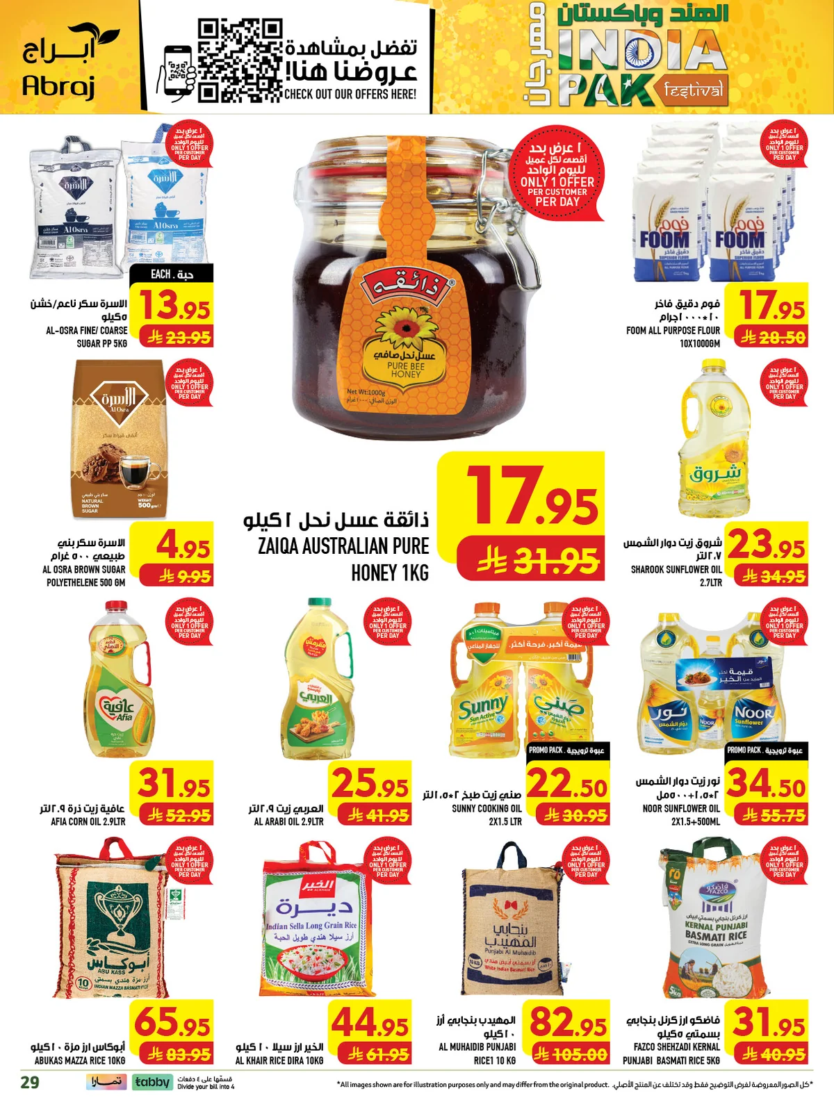 abraj hypermarket — India & Pakistan Festival · page 26