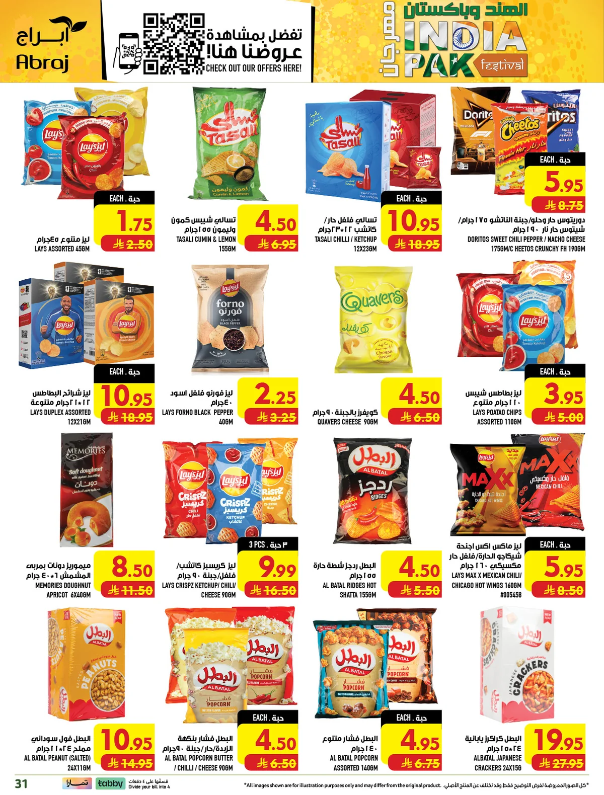 abraj hypermarket — India & Pakistan Festival · page 28