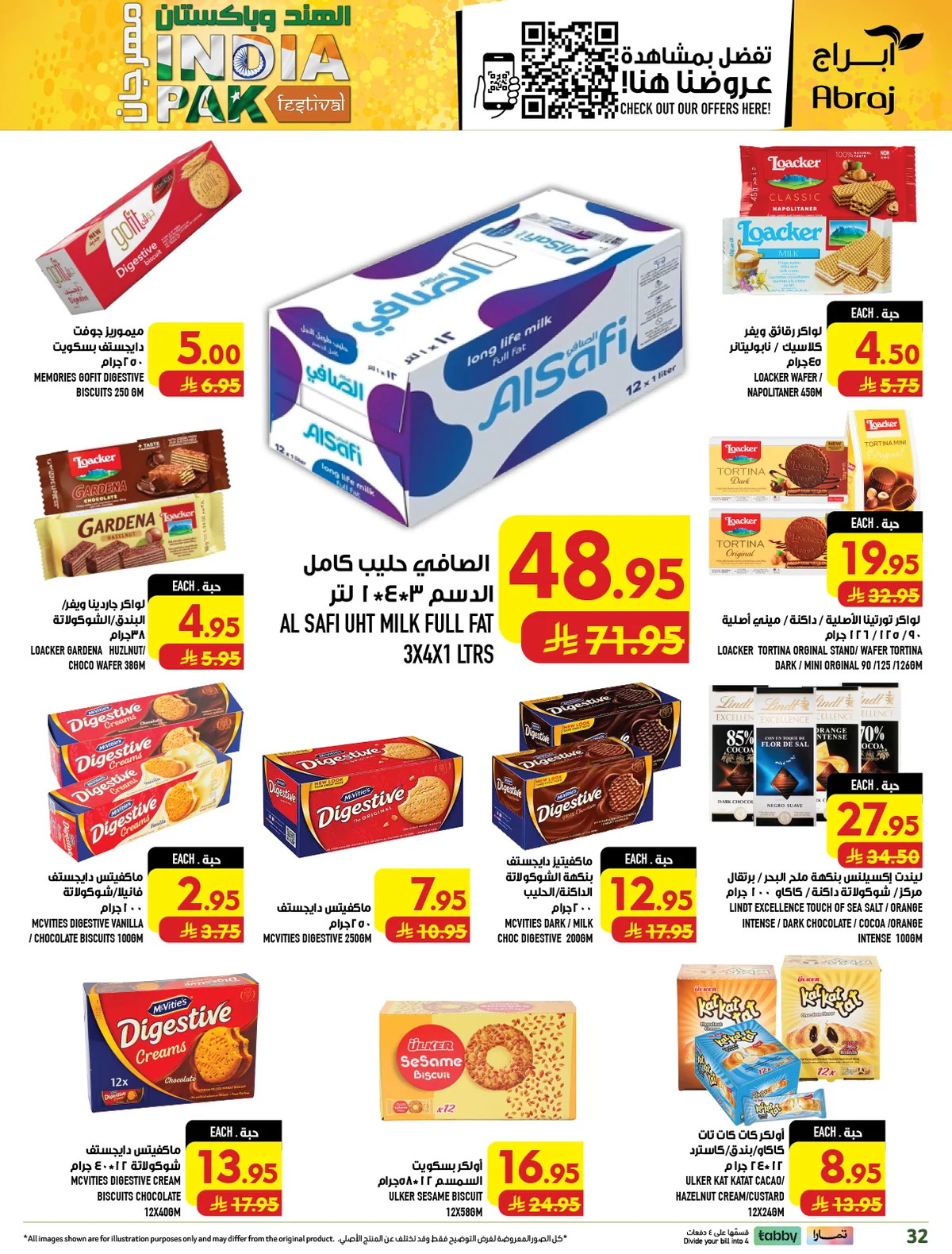 abraj hypermarket — India & Pakistan Festival · page 29