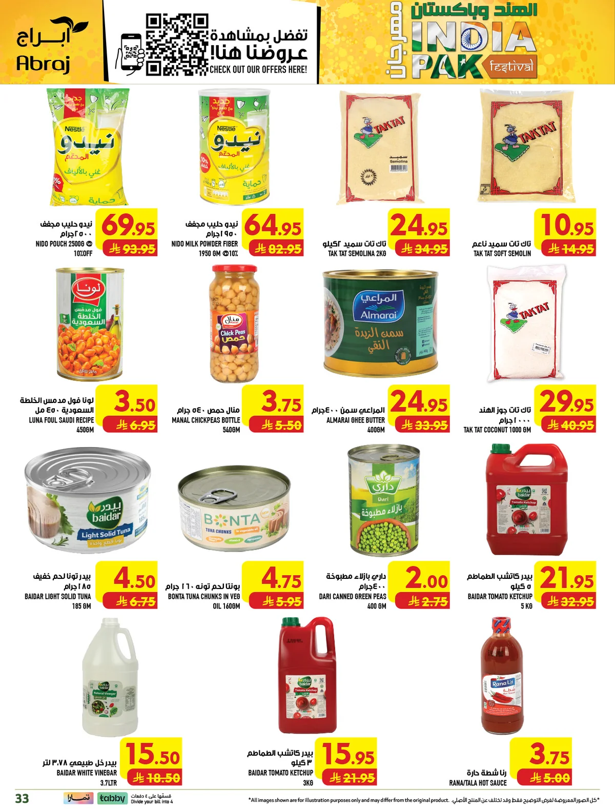 abraj hypermarket — India & Pakistan Festival · page 30
