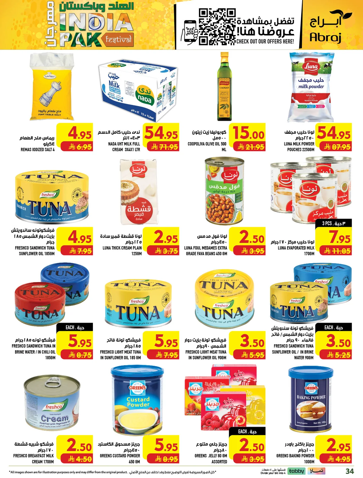 abraj hypermarket — India & Pakistan Festival · page 31