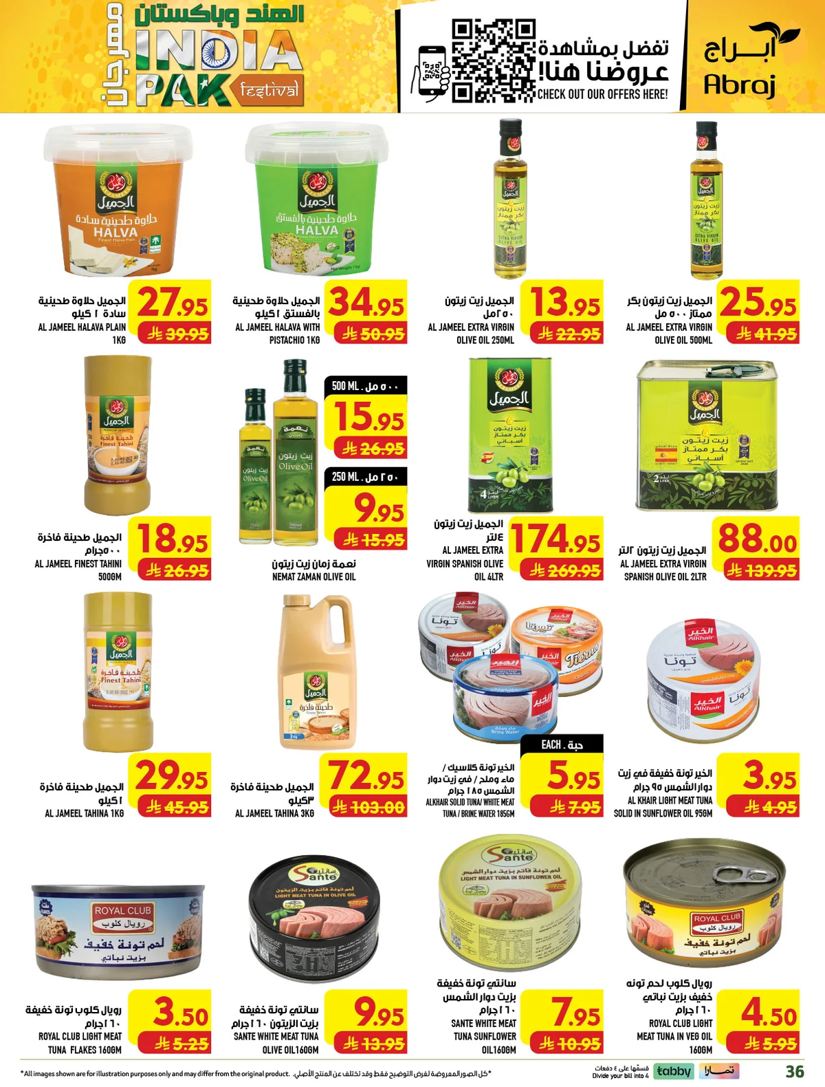 abraj hypermarket — India & Pakistan Festival · page 63