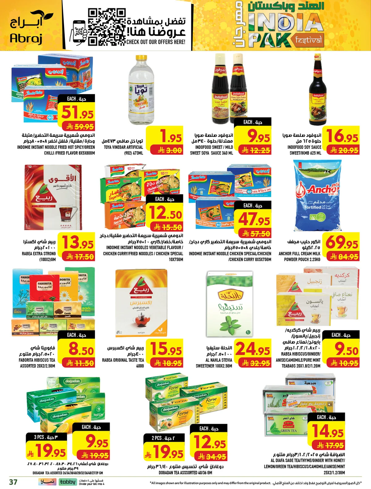 abraj hypermarket — India & Pakistan Festival · page 33