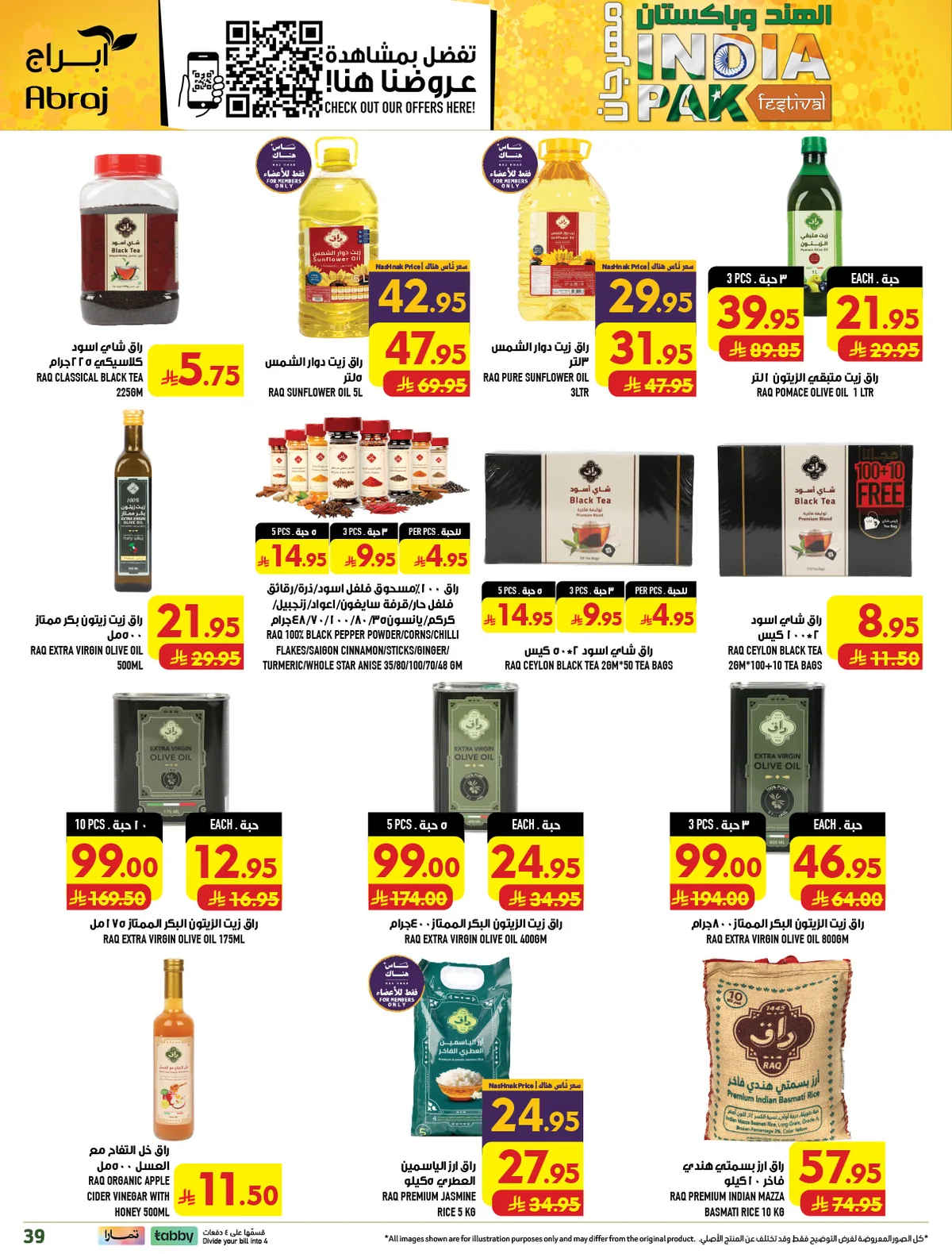 abraj hypermarket — India & Pakistan Festival · page 35