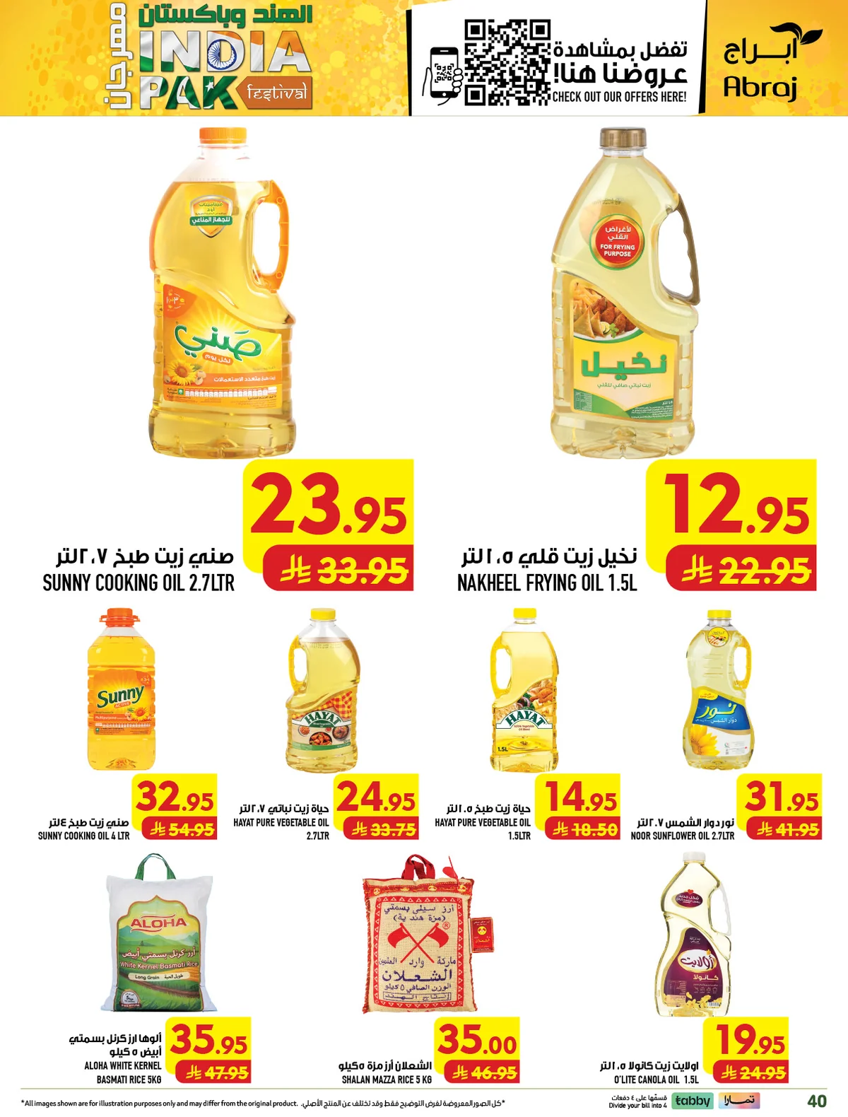 abraj hypermarket — India & Pakistan Festival · page 36
