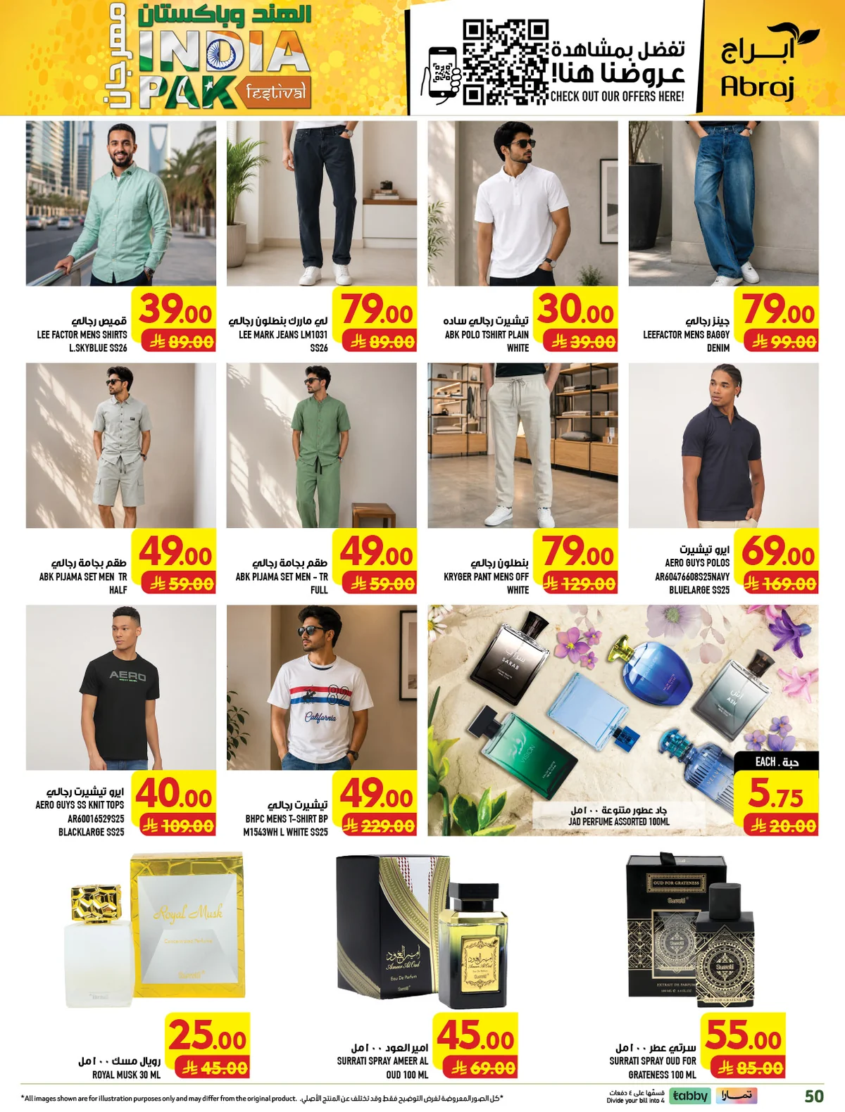 abraj hypermarket — India & Pakistan Festival · page 44
