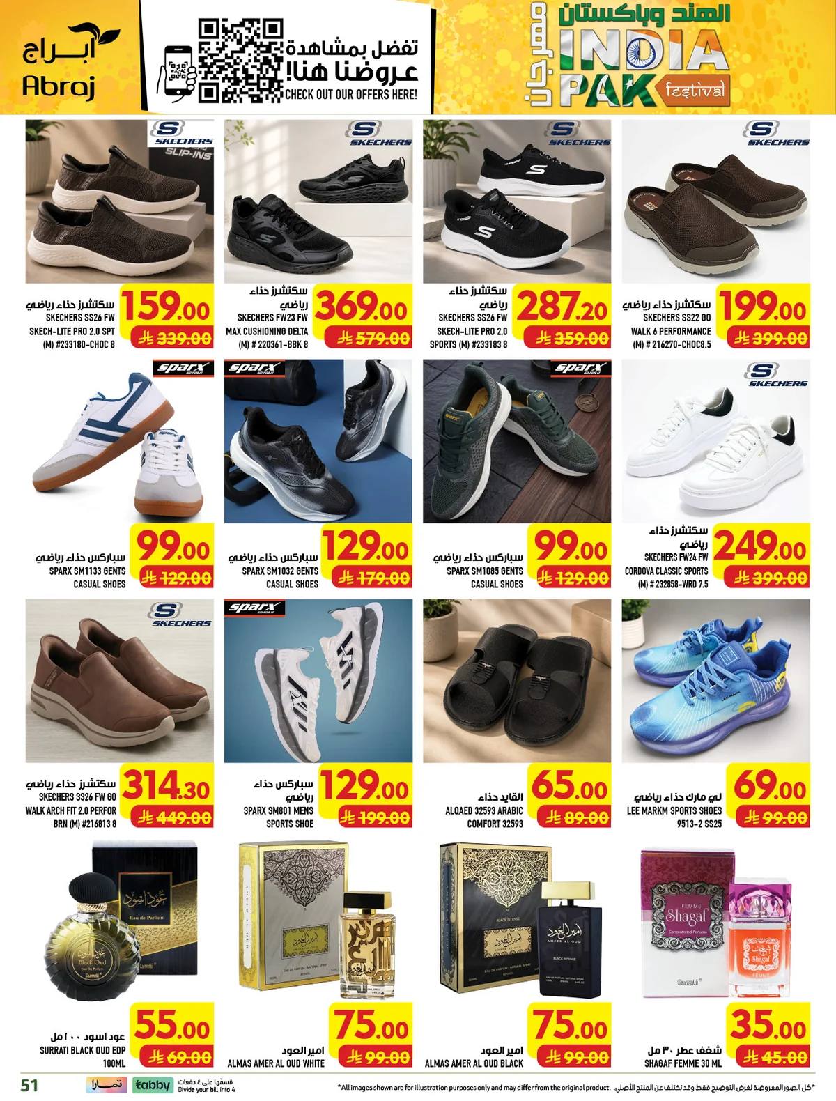 abraj hypermarket — India & Pakistan Festival · page 45