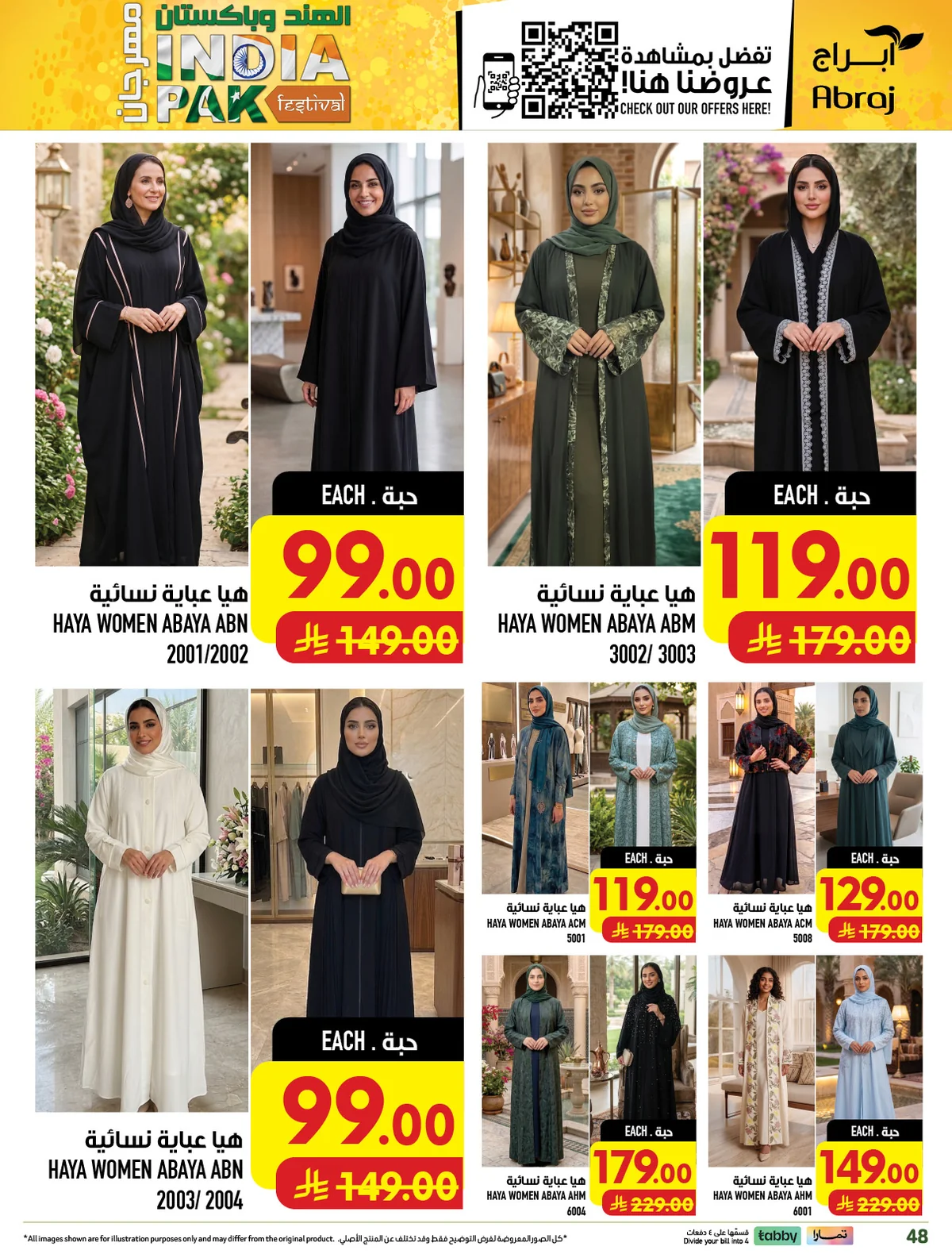 abraj hypermarket — India & Pakistan Festival · page 47