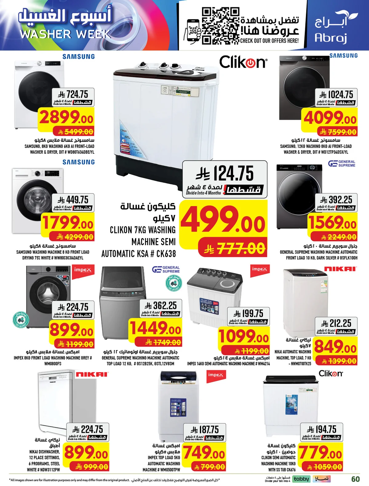 abraj hypermarket — India & Pakistan Festival · page 54