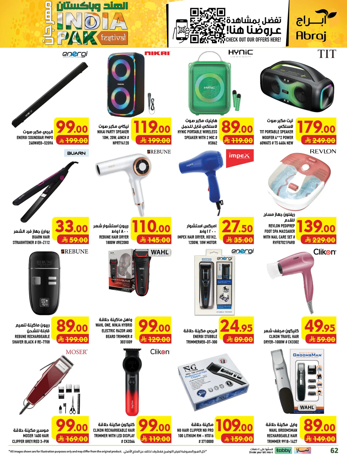 abraj hypermarket — India & Pakistan Festival · page 58