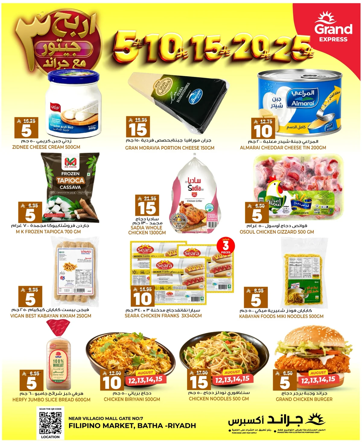 Grand Hyper — Offers: 5, 10, 15, 20 · page 4