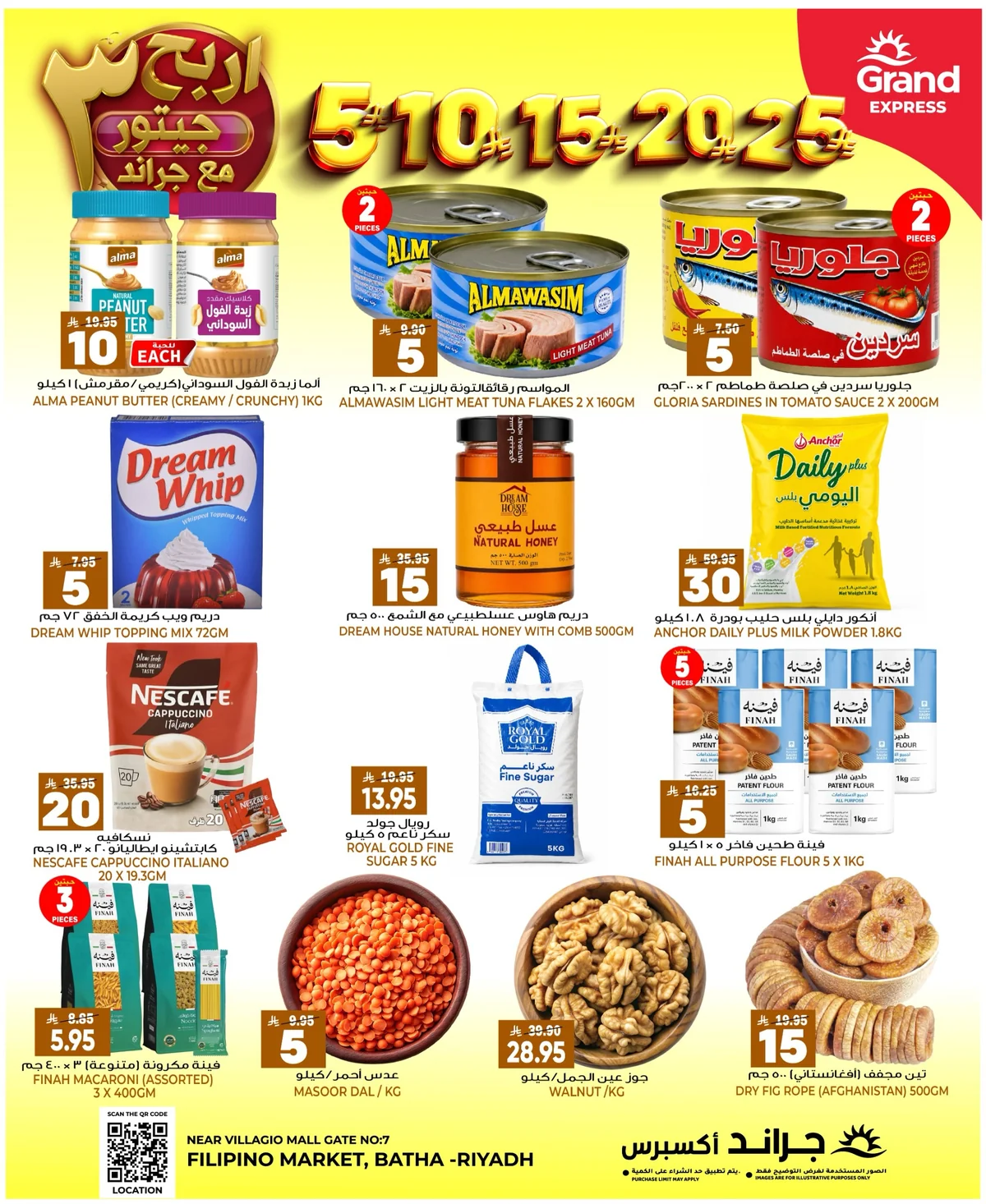 Grand Hyper — Offers: 5, 10, 15, 20 · page 6