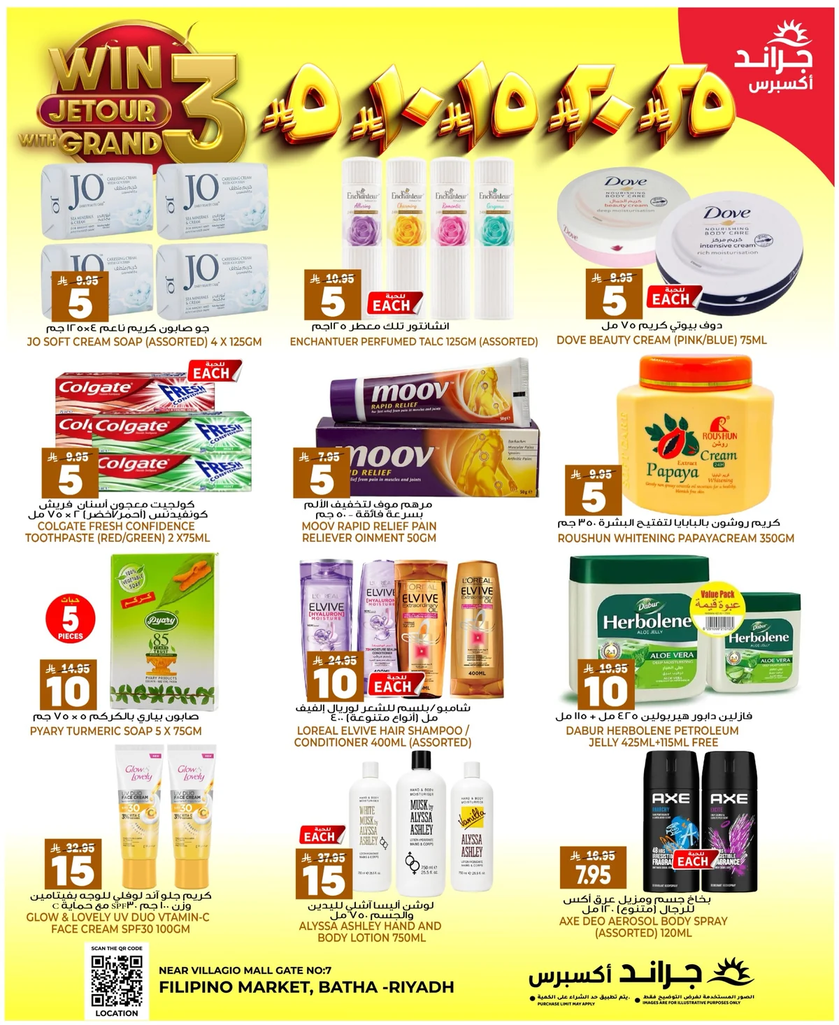 Grand Hyper — Offers: 5, 10, 15, 20 · page 7
