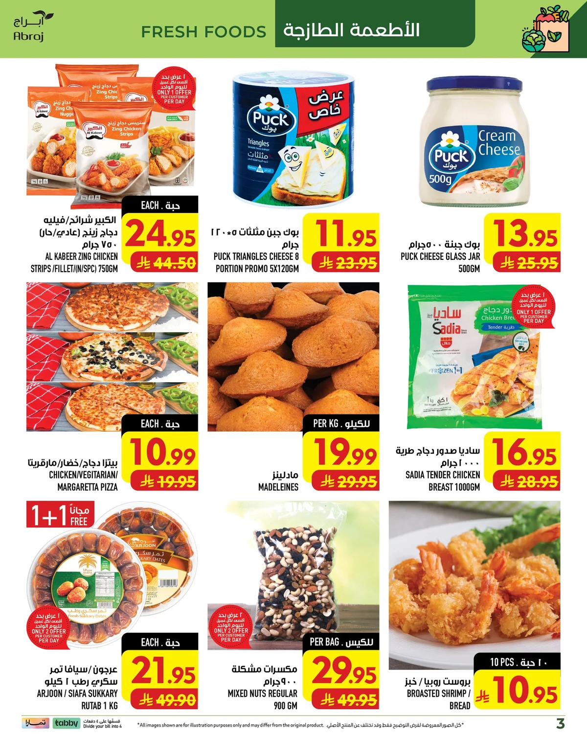 abraj hypermarket โ ๐ฎ๐ณ๐ต๐ฐ๐ถ๏ธ India-Pakistan Festival ยท page 3