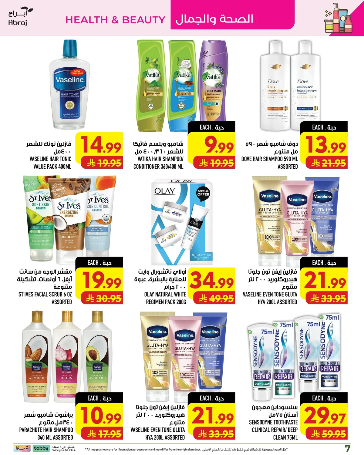 abraj hypermarket โ ๐ฎ๐ณ๐ต๐ฐ๐ถ๏ธ India-Pakistan Festival ยท page 4