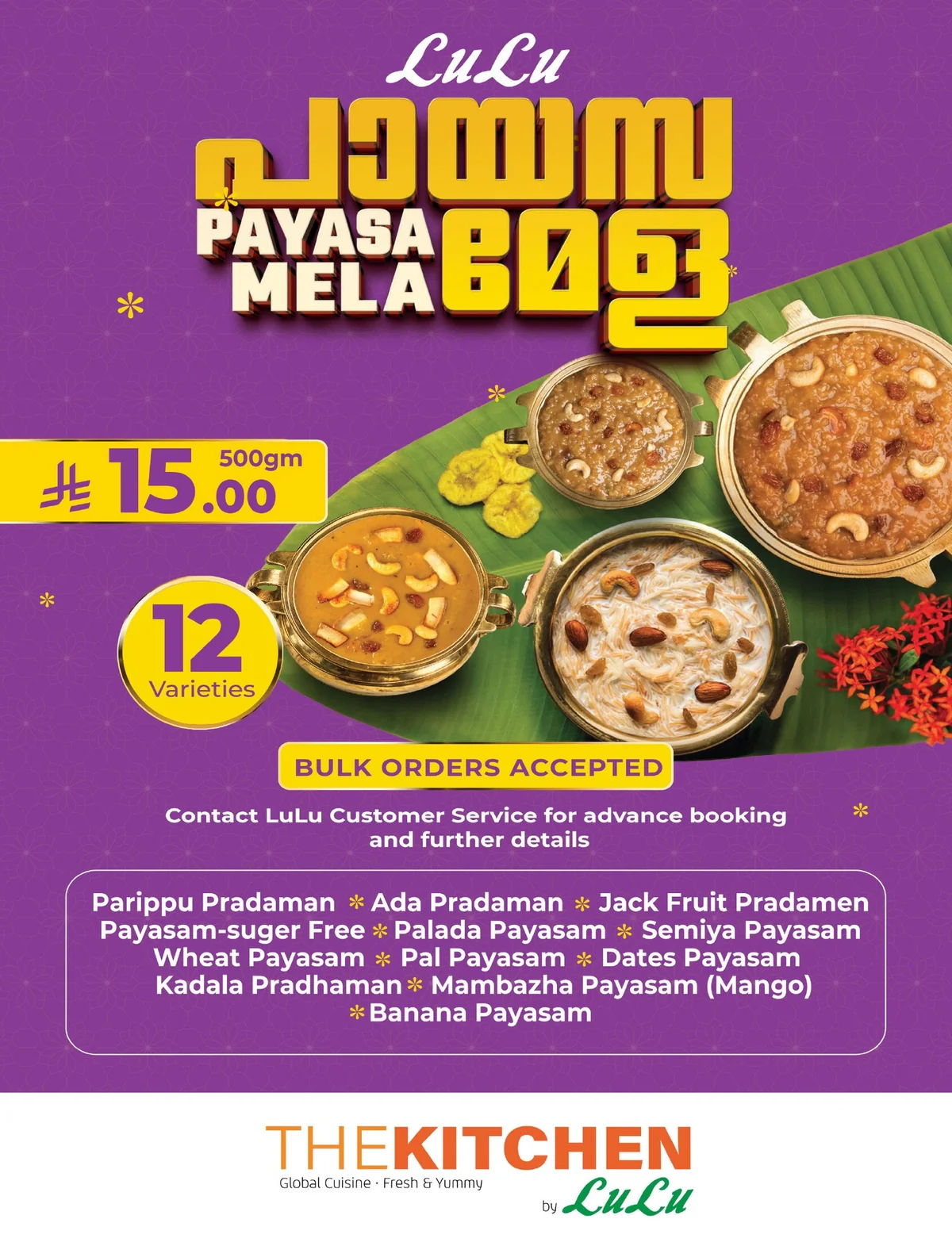 Lulu Hypermarket — School mode: ON! · page 36