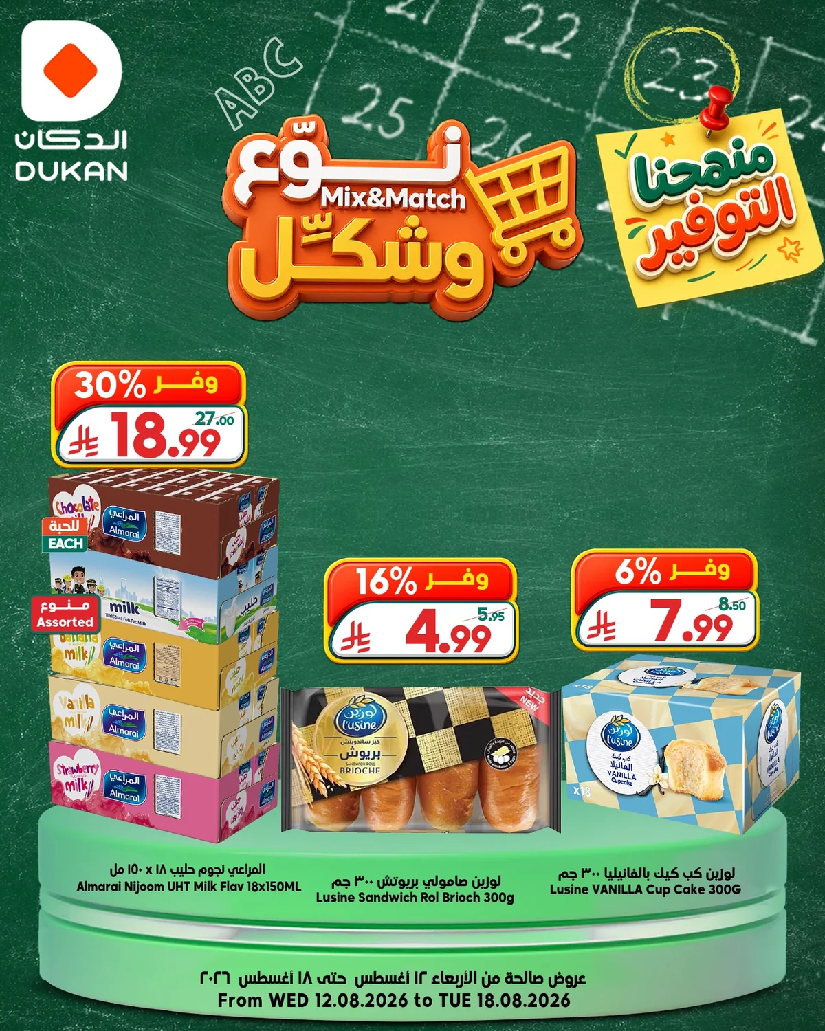 Dukan — Type and Shape · page 9