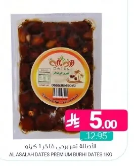 PREMIUM BURHI DATES