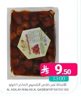 KHOLAS AL QASSEM VIP