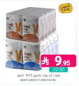 QOOT & ROOT FLOUR