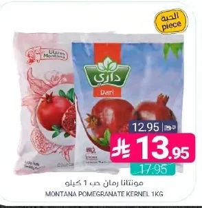مونتانا رمان حب