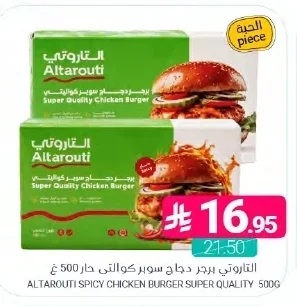 Spicy Super Quality Chicken Burger