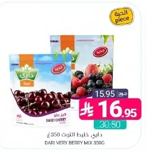 Berry Mix