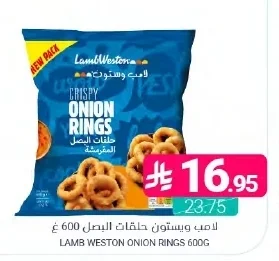 Onion Rings