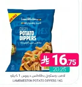 LAMBWESTON POTATO DIPPERS