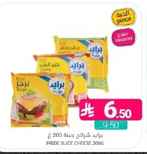 Cheese Slices