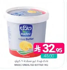 Unsalted Butter