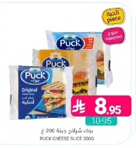 Cheese Slices