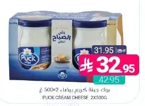 Cream Cheese