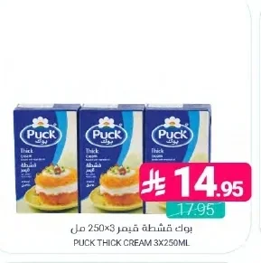 Cream