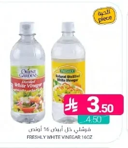 فرشلي خل أبيض