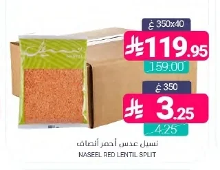 Red Lentils (Split)