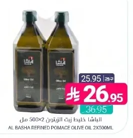 الباشا خليط زيت الزيتون