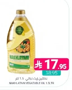 نخلتين زيت نباتي