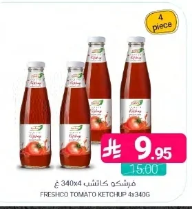 Tomato Ketchup