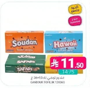 غندور توفي
