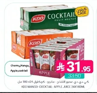 كي دي دي